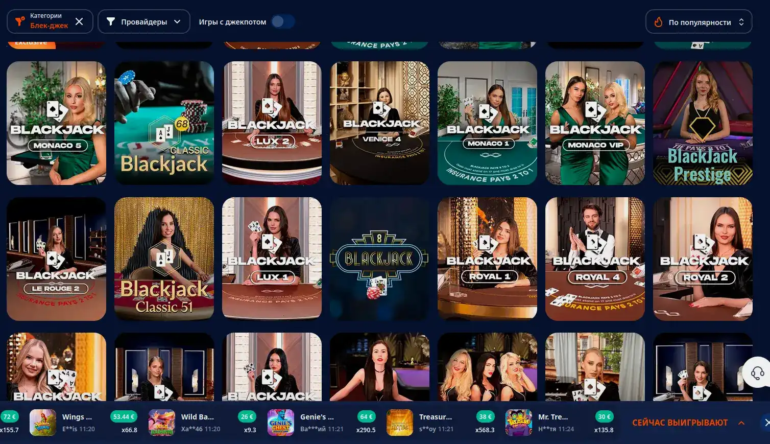 Игровой интерфейс казино Куш с слотами